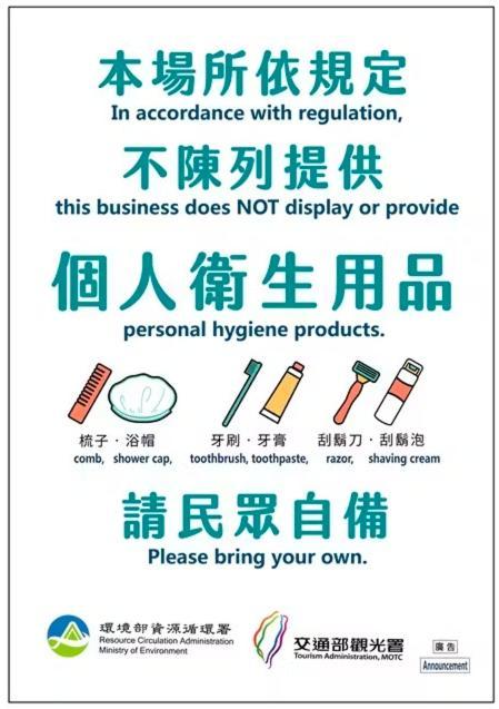 五船民宿 鱼池乡 外观 照片